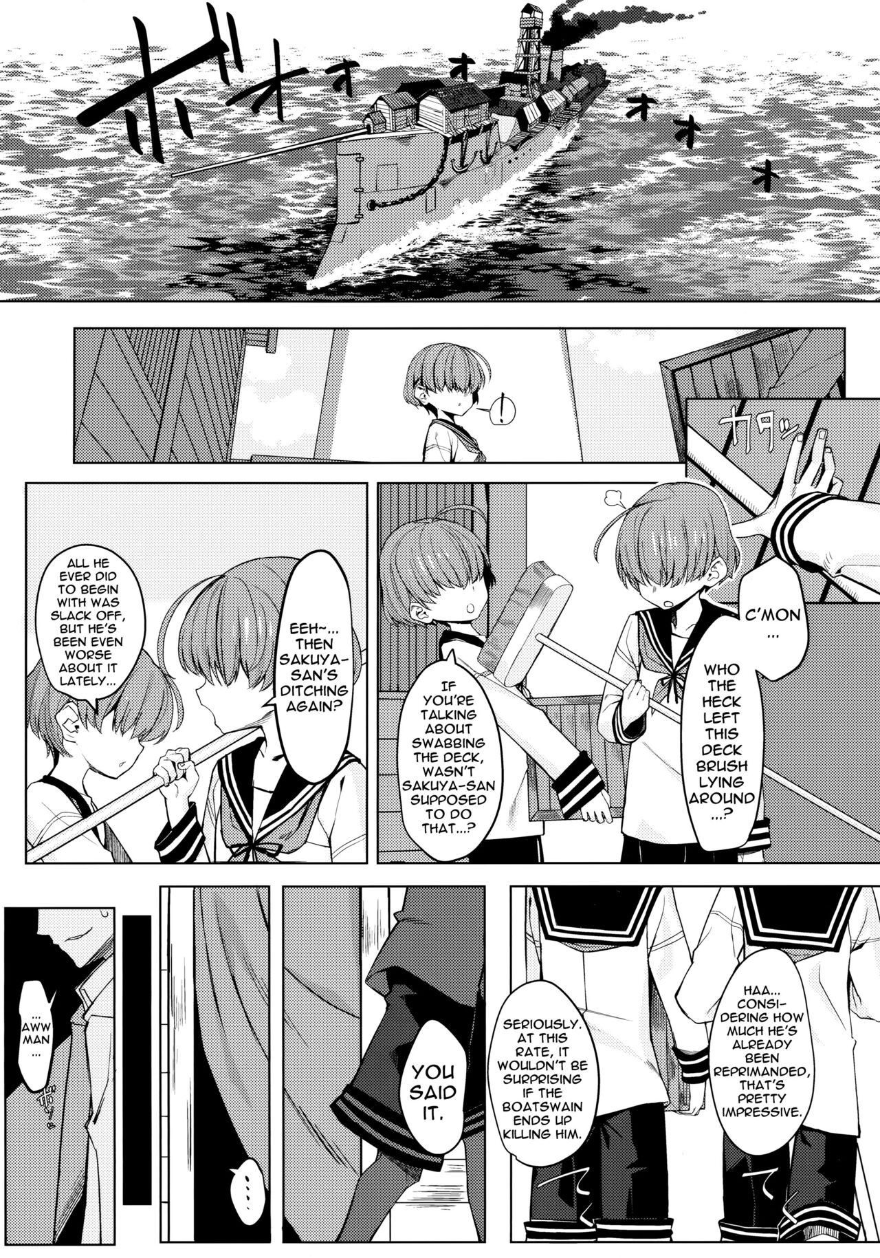 Dame to Guzu to Arashi to | The Good-For-Nothing, The Idiot, And The Storm page 2 full
