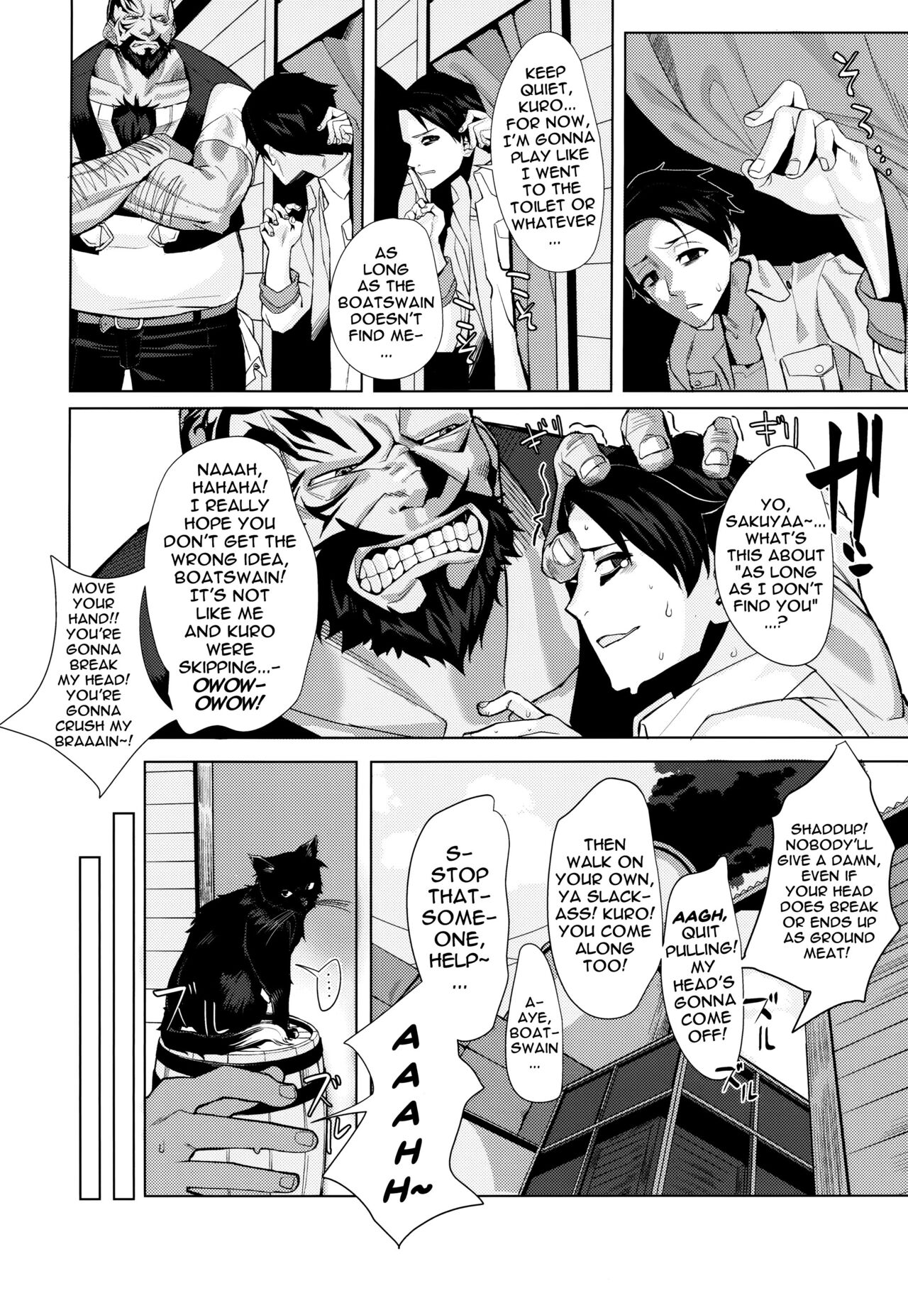 Dame to Guzu to Arashi to | The Good-For-Nothing, The Idiot, And The Storm page 7 full