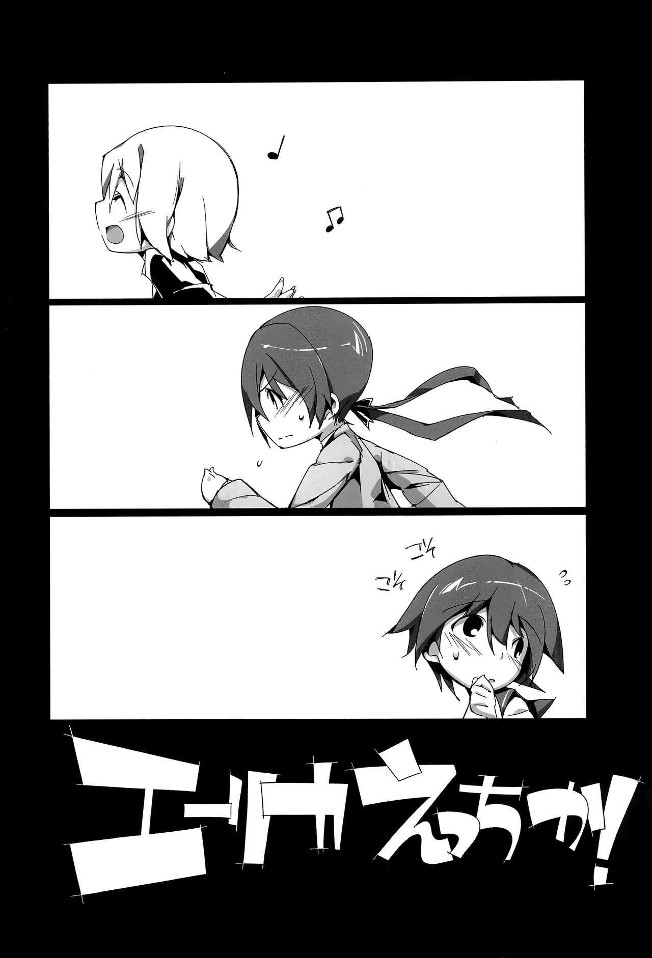 Erica Echika page 3 full