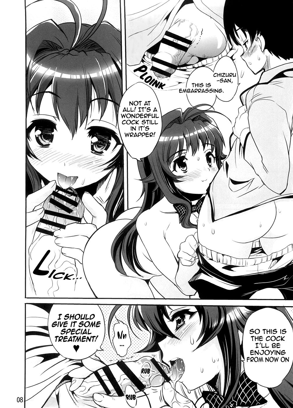Amaenbo-san Shite Ageru | Shall We Continue What We Started That Day? page 7 full