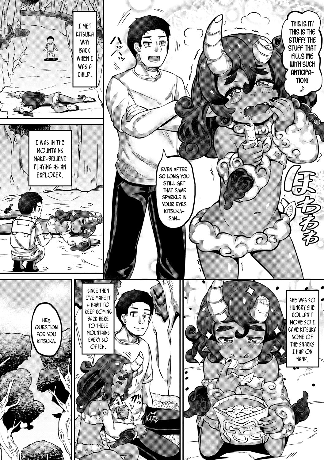 Kashi Oni Kochira | This Way to the Snacks-Oni  Ch. 1-2 page 2 full