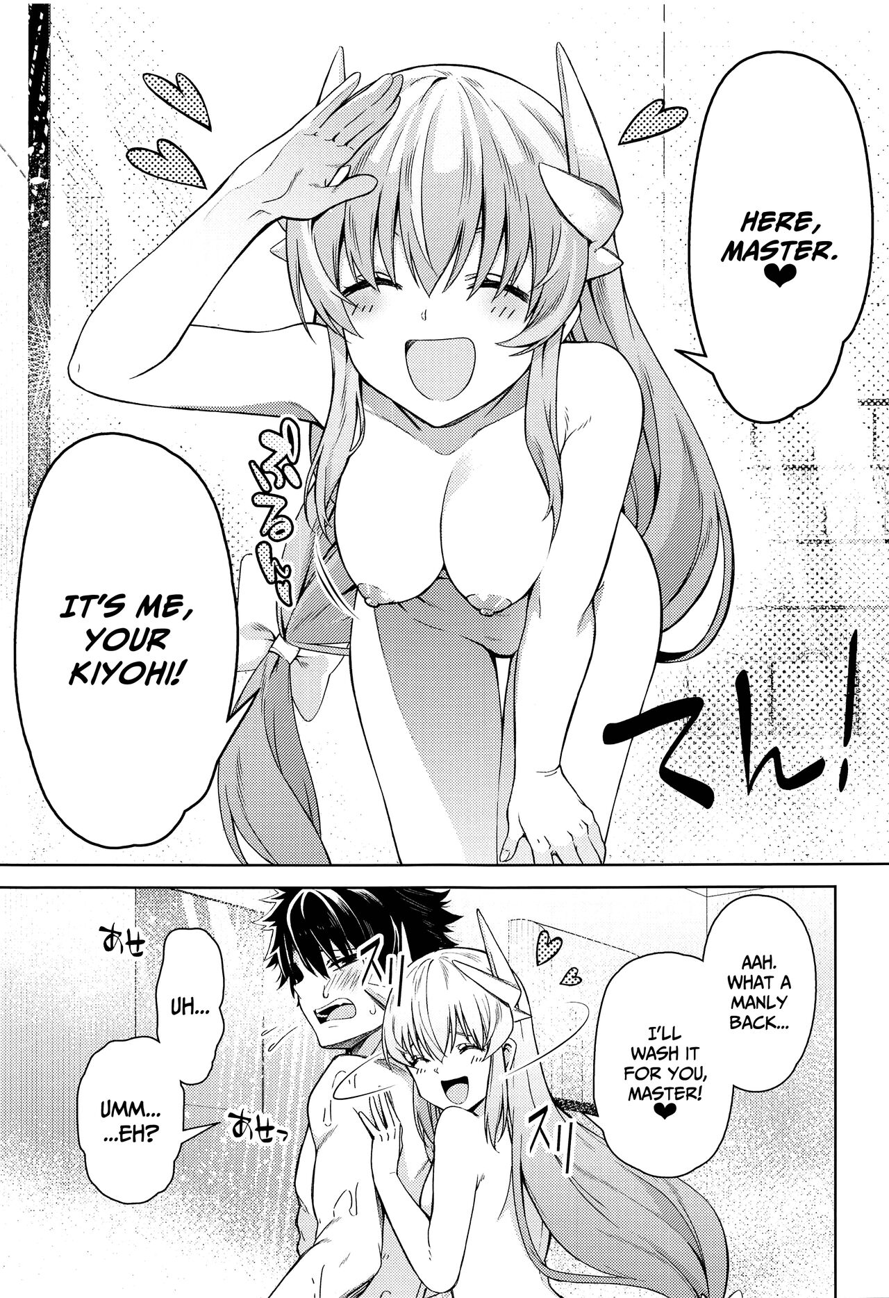 Aa Master Shoujiki ni Natte♡ | Ah, Be Honest, Master♡ page 4 full