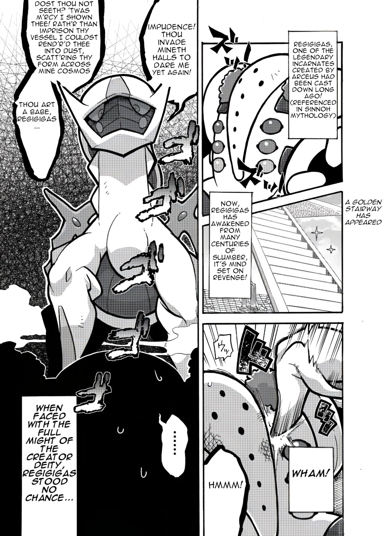Regigigas & Arceus Ero Book page 2 full