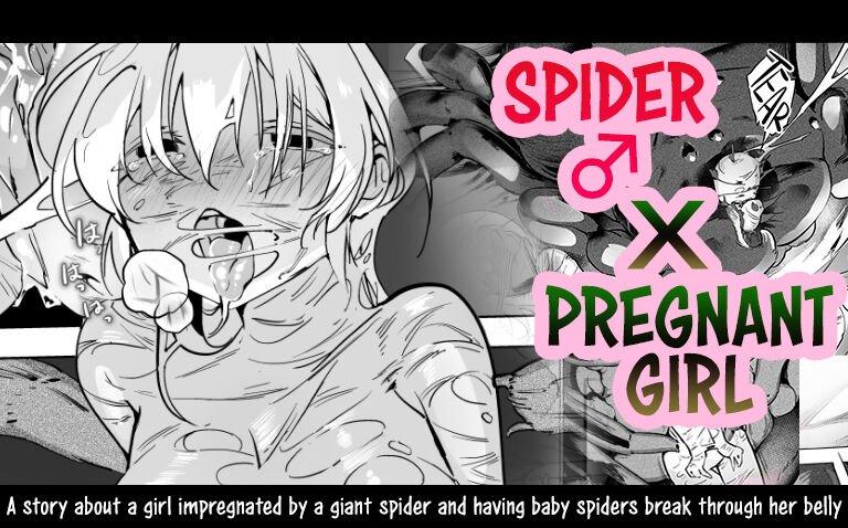 Kumo ♂ x Harabote Joshi page 1 full