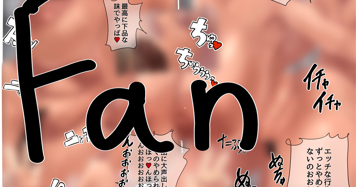 Onaho Ana ni suru Tame ni Shoukan shite Risei Buttobi Zenryoku Koubi page 1 full