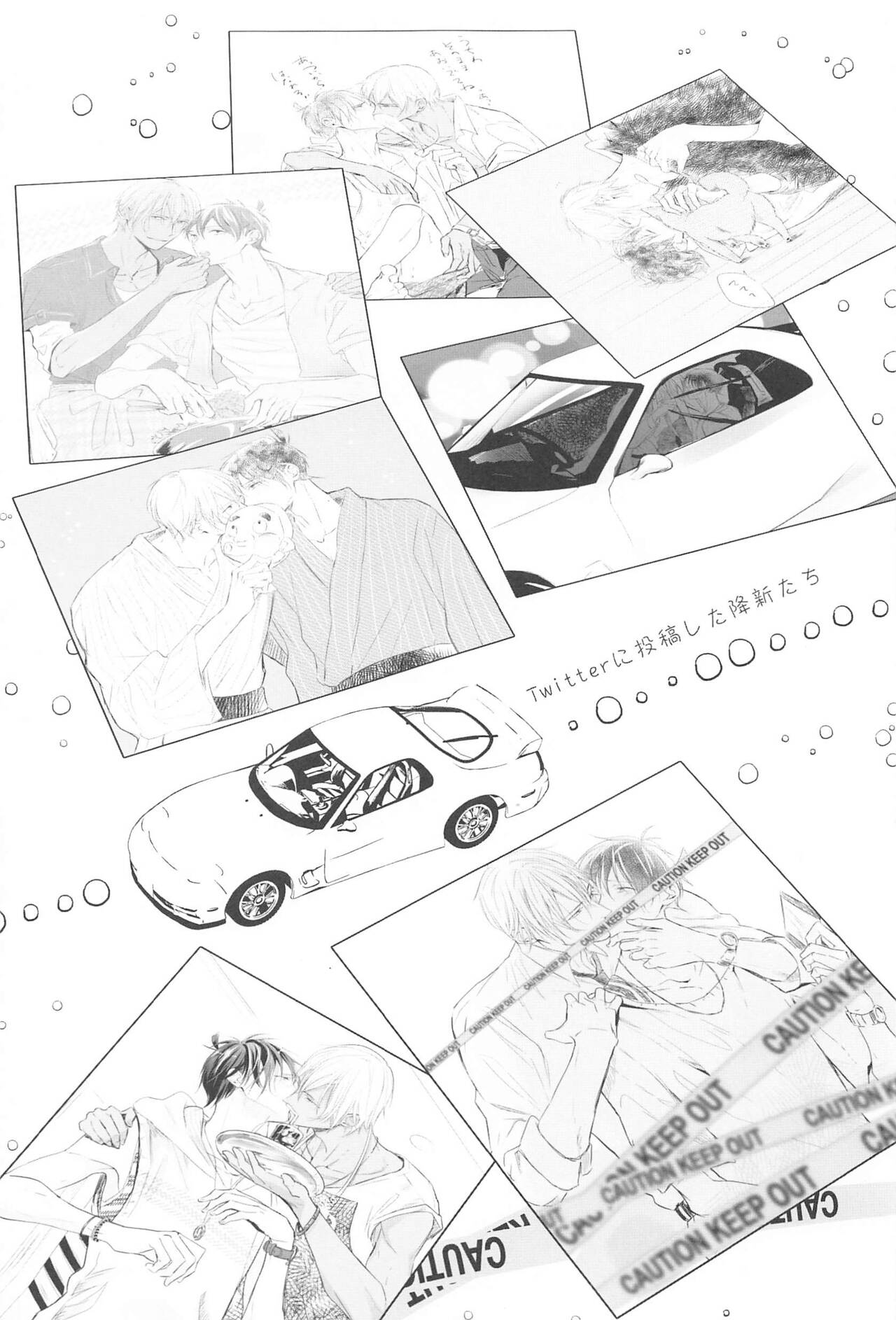 Chikai no Kiss o Nando demo page 6 full