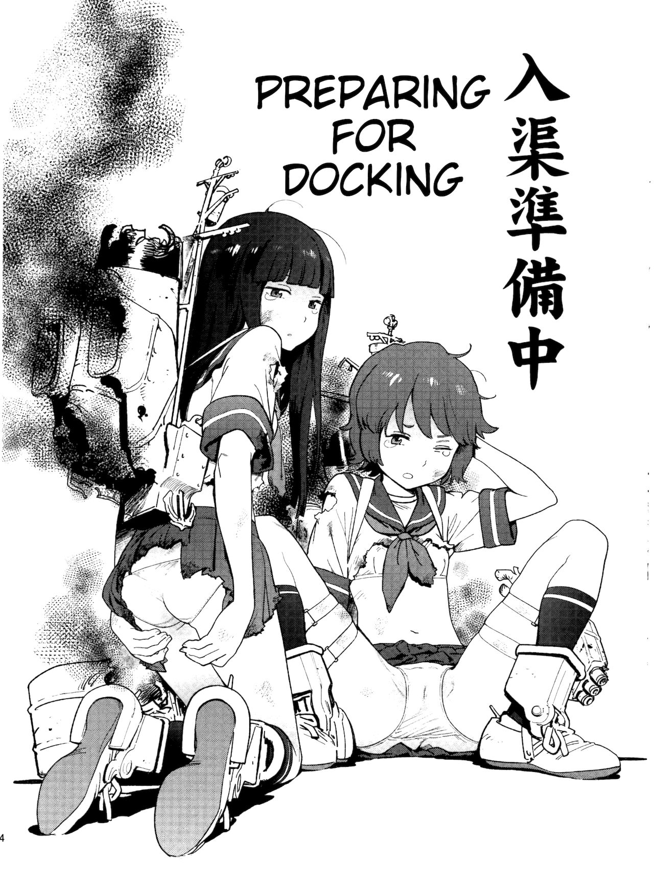 Taihou Recipe page 4 full