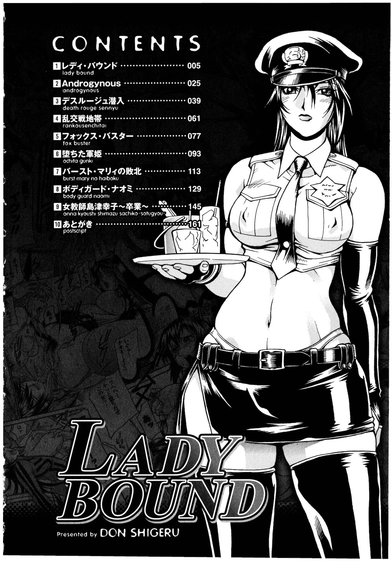 LADY BOUND page 4 full