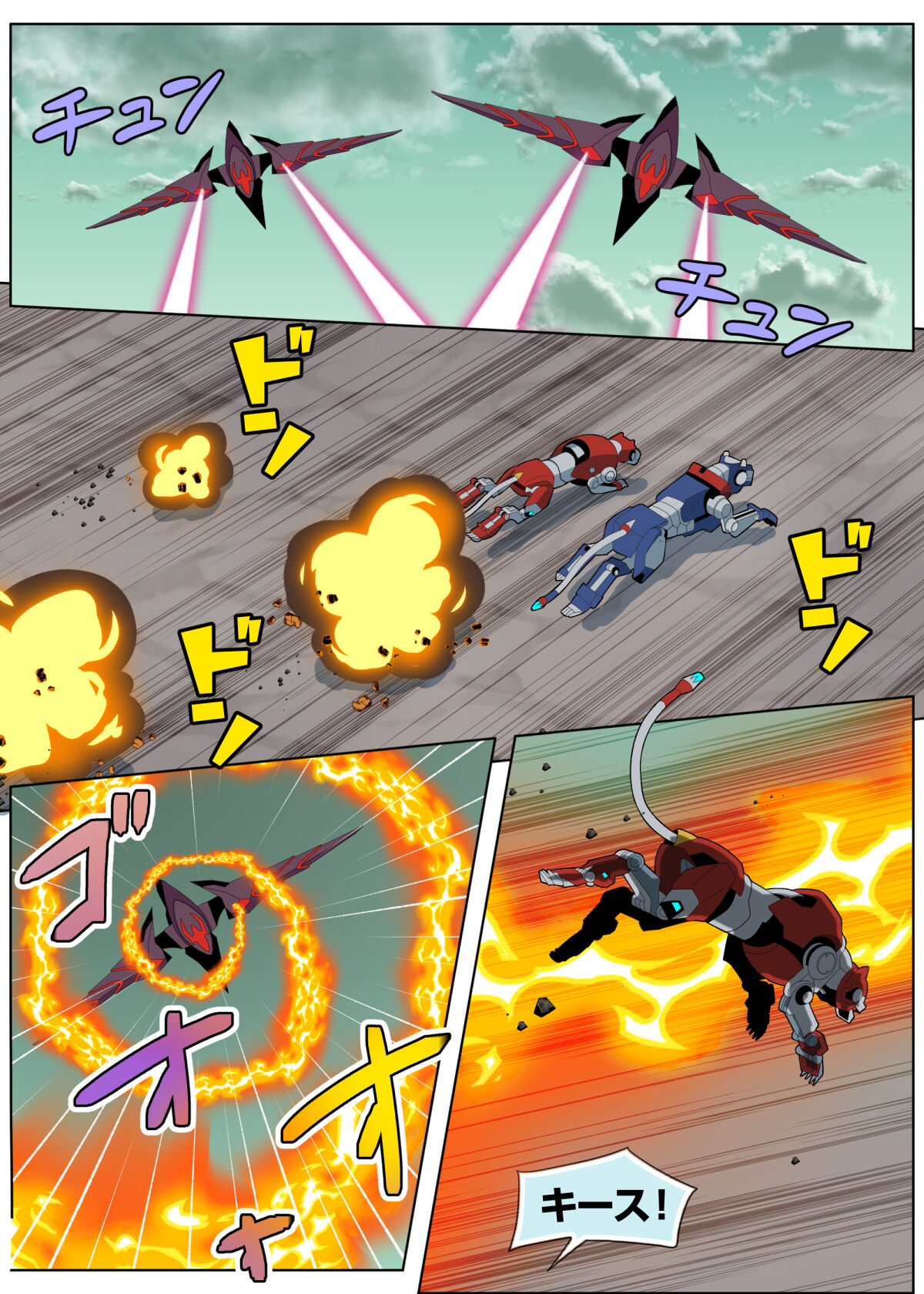 A MATING MOMENT! page 3 full