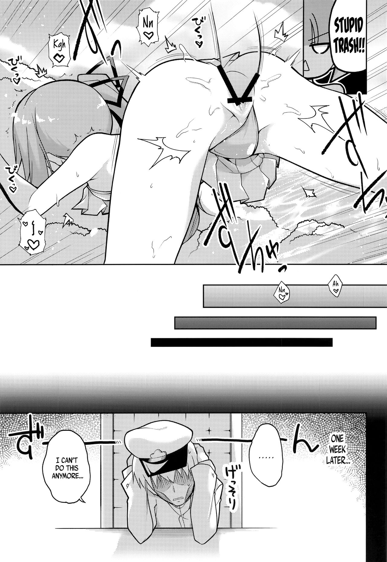 Tsunkasu page 10 full