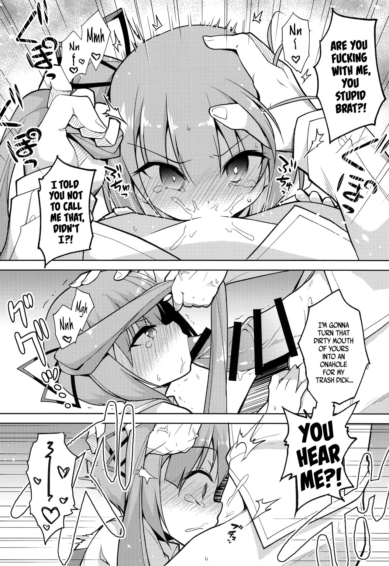 Tsunkasu page 7 full