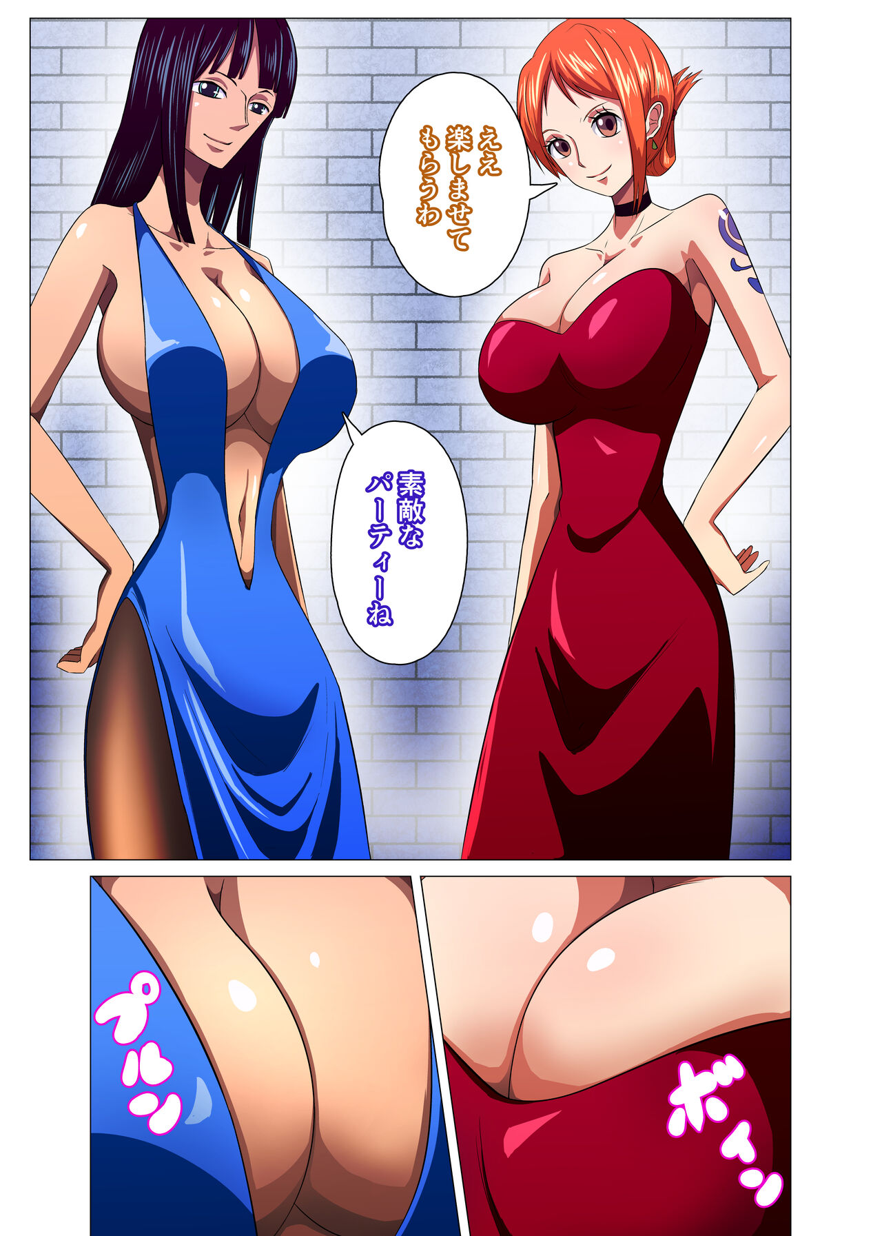 Onna Kaizoku ga Himitsu no Settai page 3 full