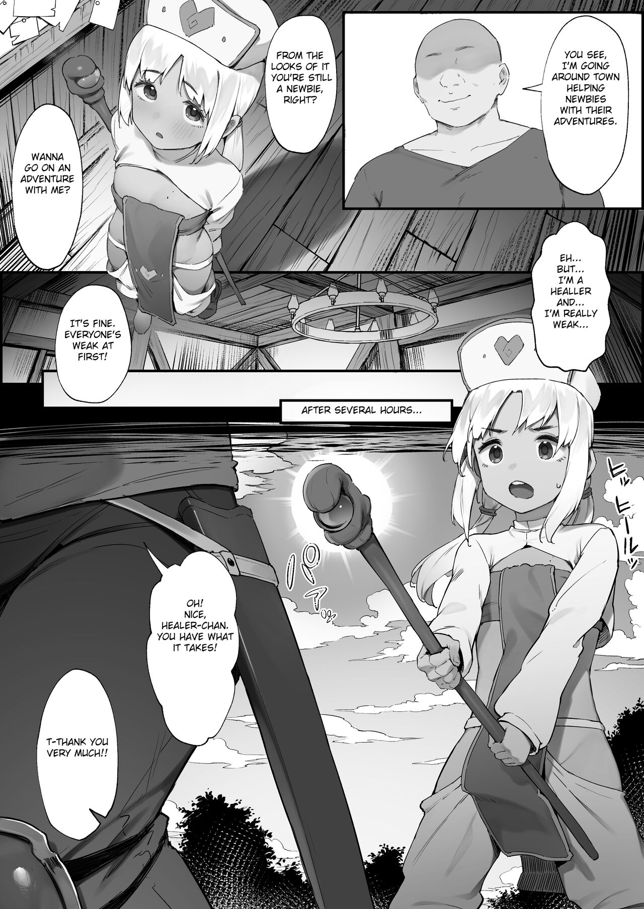 Sex Suru to SP o Kaifuku Shitekureru Kuro Gyaru Healer page 2 full