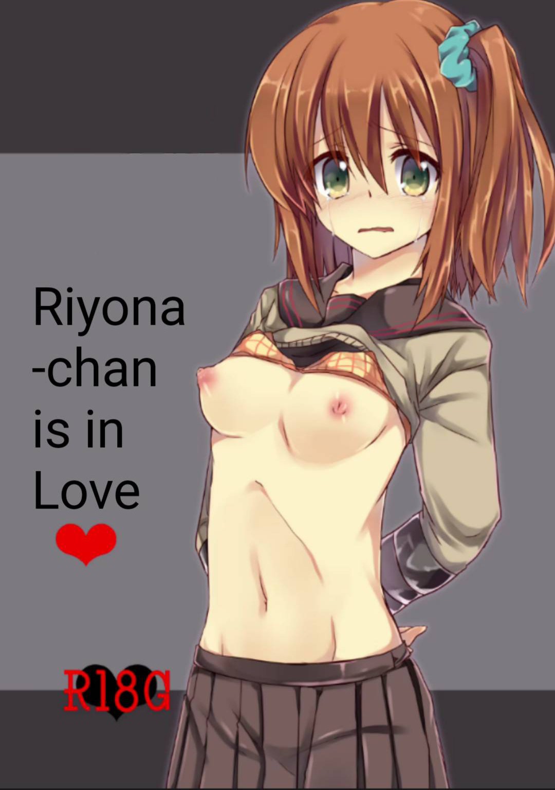 Riyona-chan is in Love page 1 full