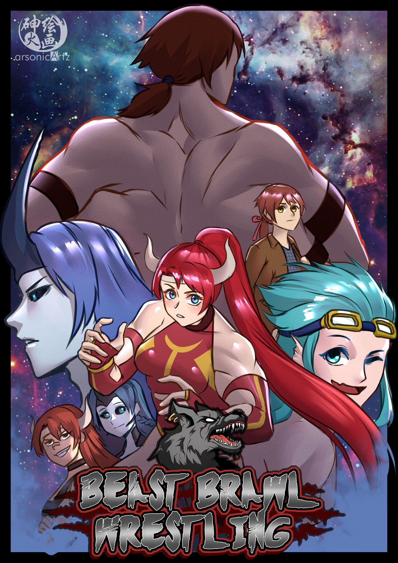 BEAST BRAWL WRESTLING VOL 1 page 1 full