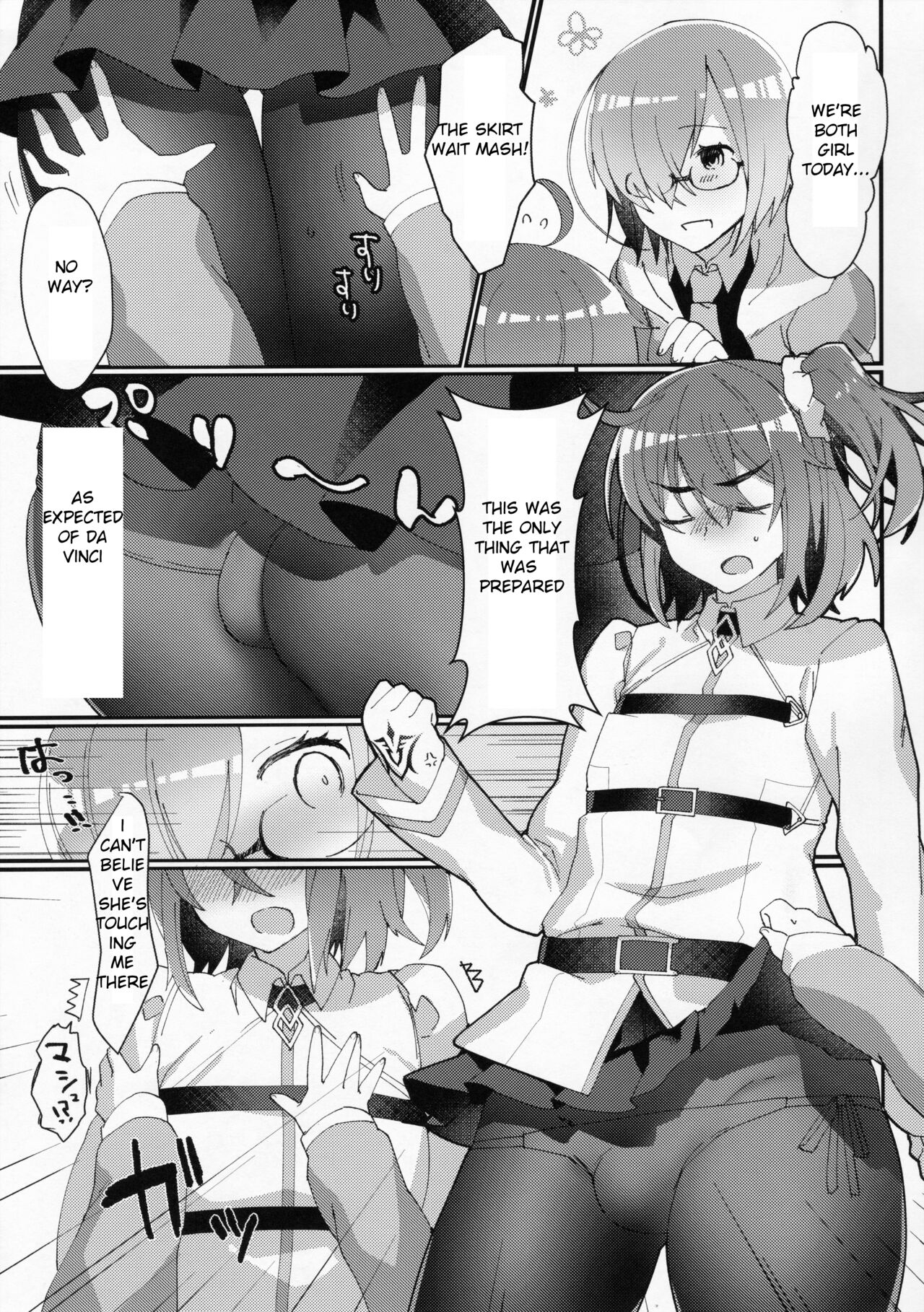 Josou Saserarete Futanari Kouhai Servant ni Onnanoko ni Sarechau Hon page 3 full
