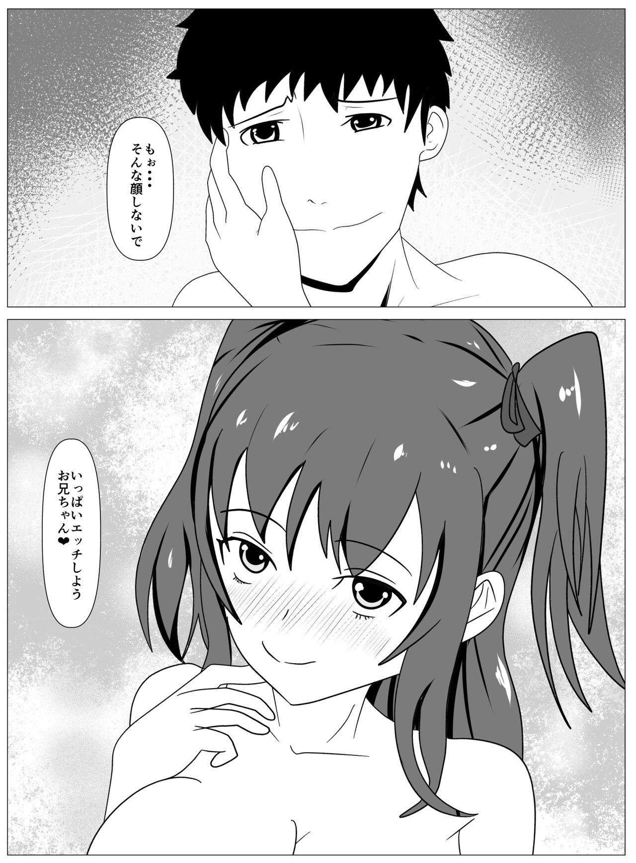 Boku to Tsukiatteru Idol wa Yarichin no Onahole page 7 full