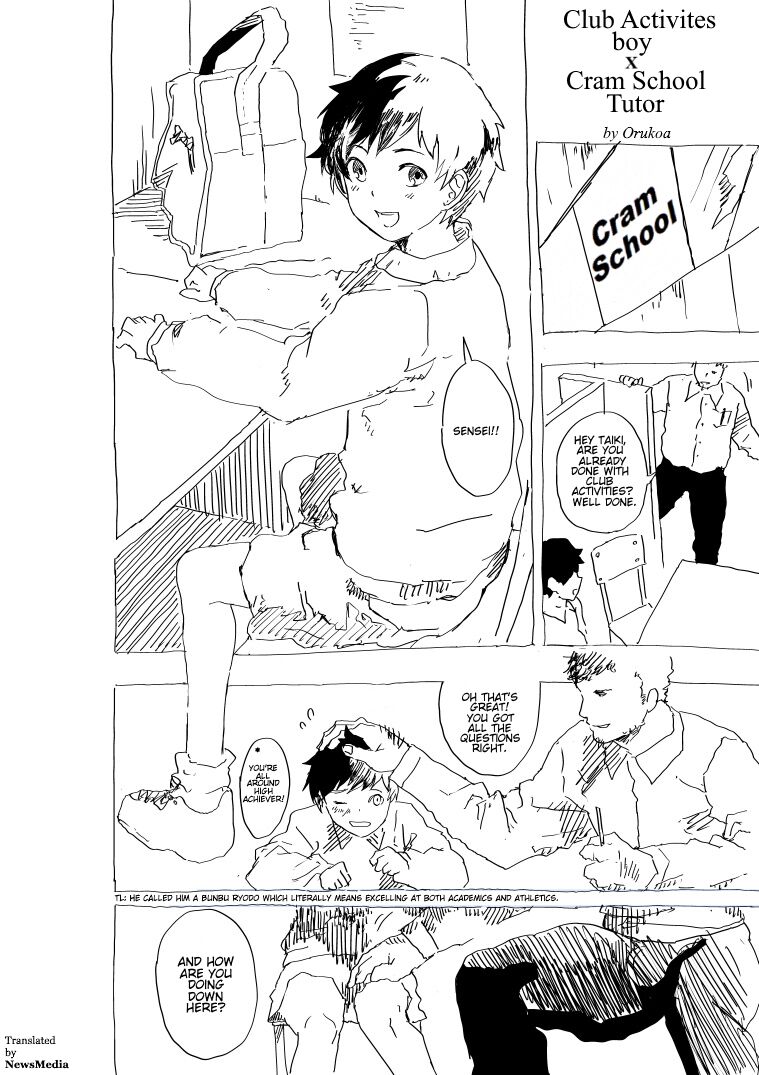 Club Activities boy x Cram School tutor page 1 full