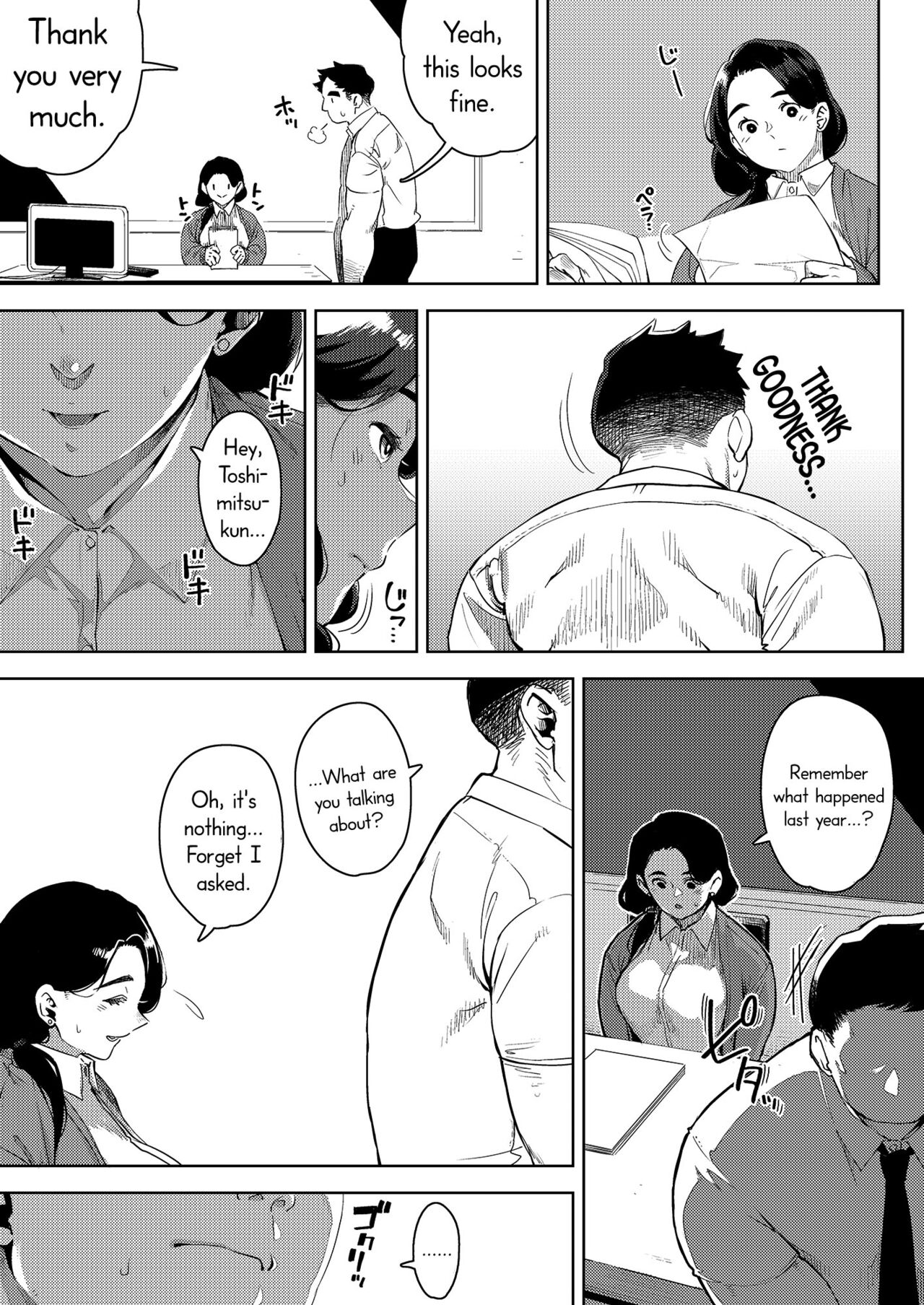 Buka to Sekkususuru Hitodzuma Joushi ~ Yumiko ~ 2 | The Married Female Boss Who's Having Sex With Her Subordinate page 6 full