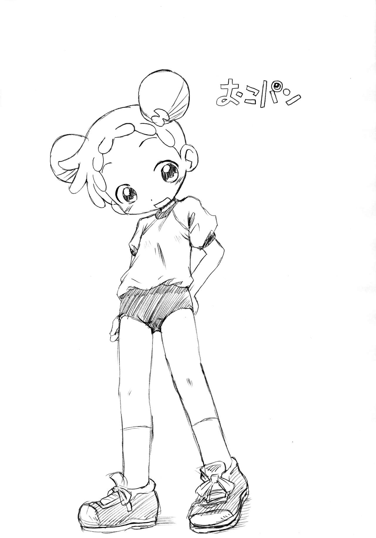 Gekkan OkoPan 2005.12 gatsu-gou page 2 full