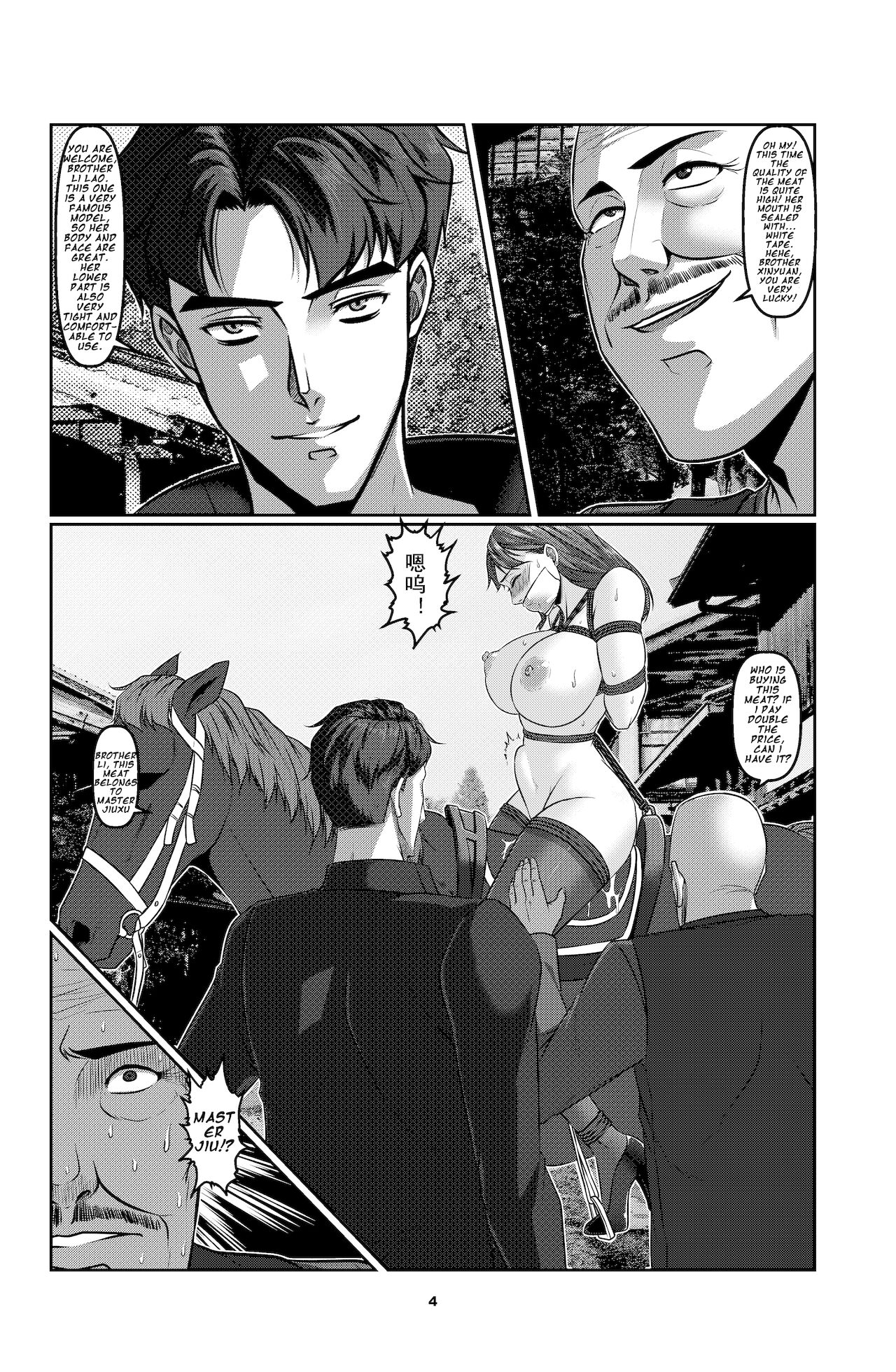 Sparrow 01 page 7 full