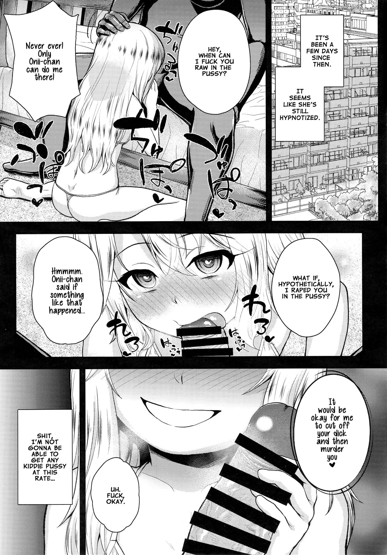 Saimin Choukyou Diary Illya Hen Ge | Hypnosis Training Diary Illya Chapter Part Two page 10 full