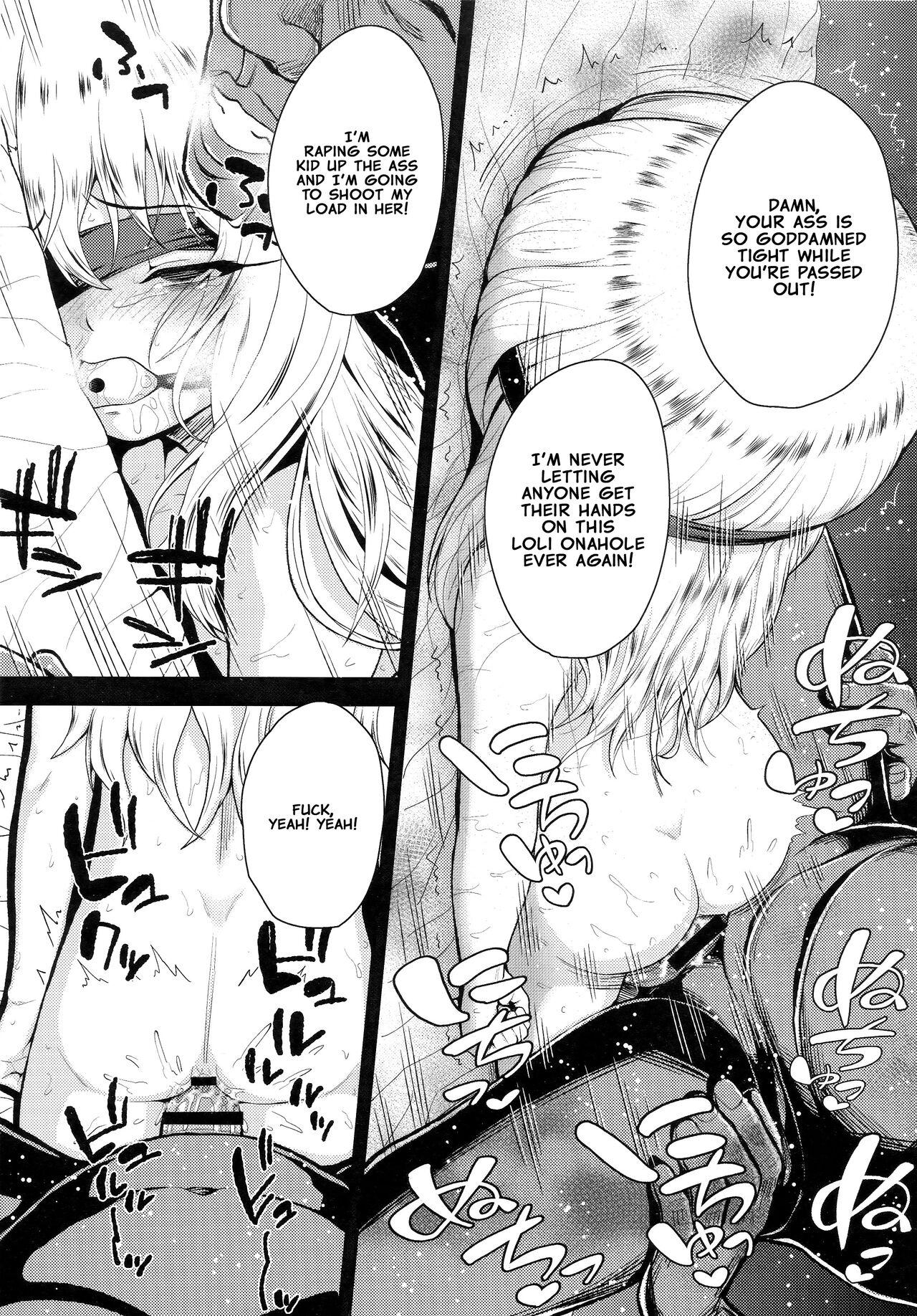 Saimin Choukyou Diary Illya Hen Ge | Hypnosis Training Diary Illya Chapter Part Two page 9 full