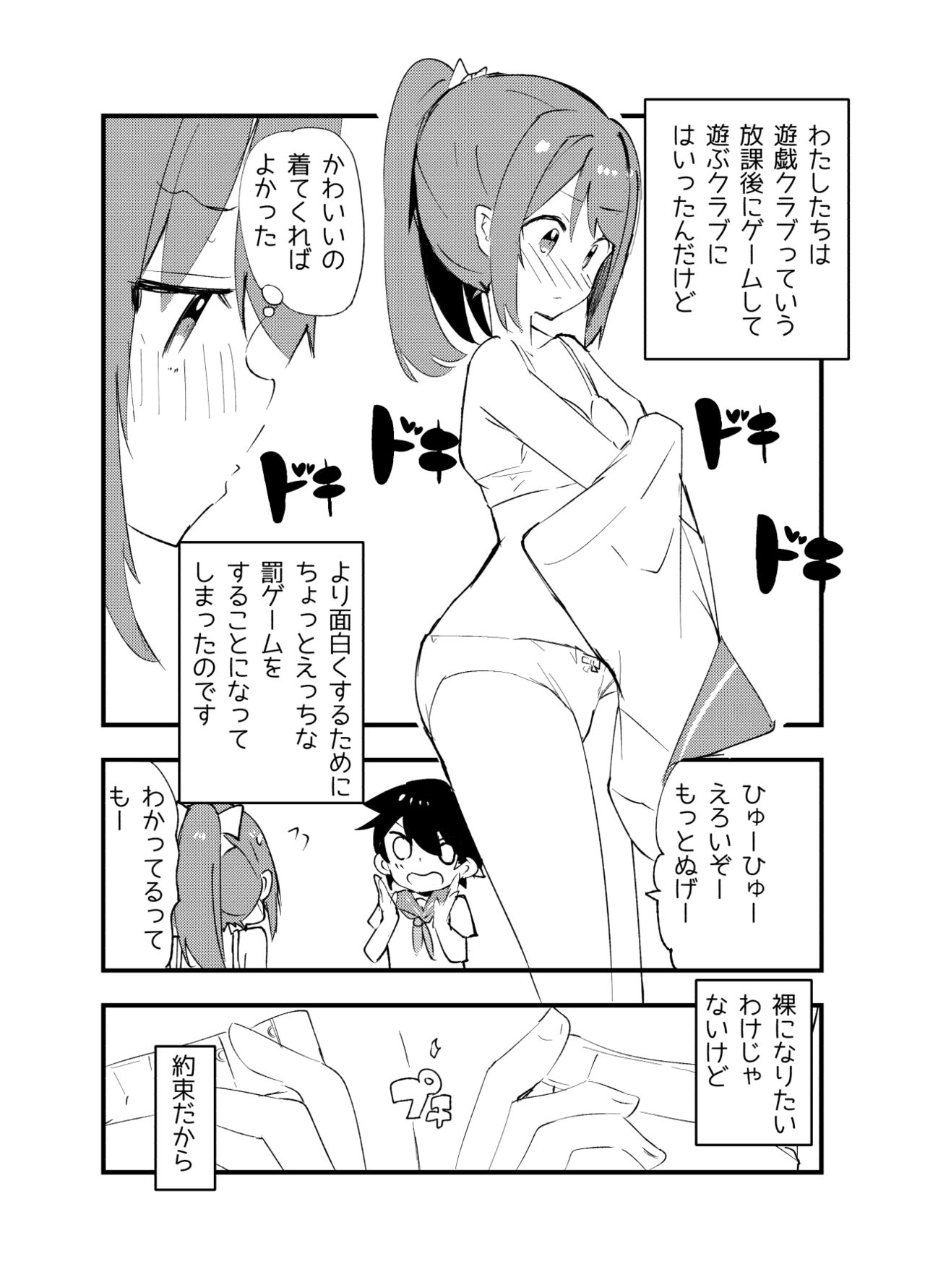 2022もよろしくおねがいします＋おまけ本 page 4 full