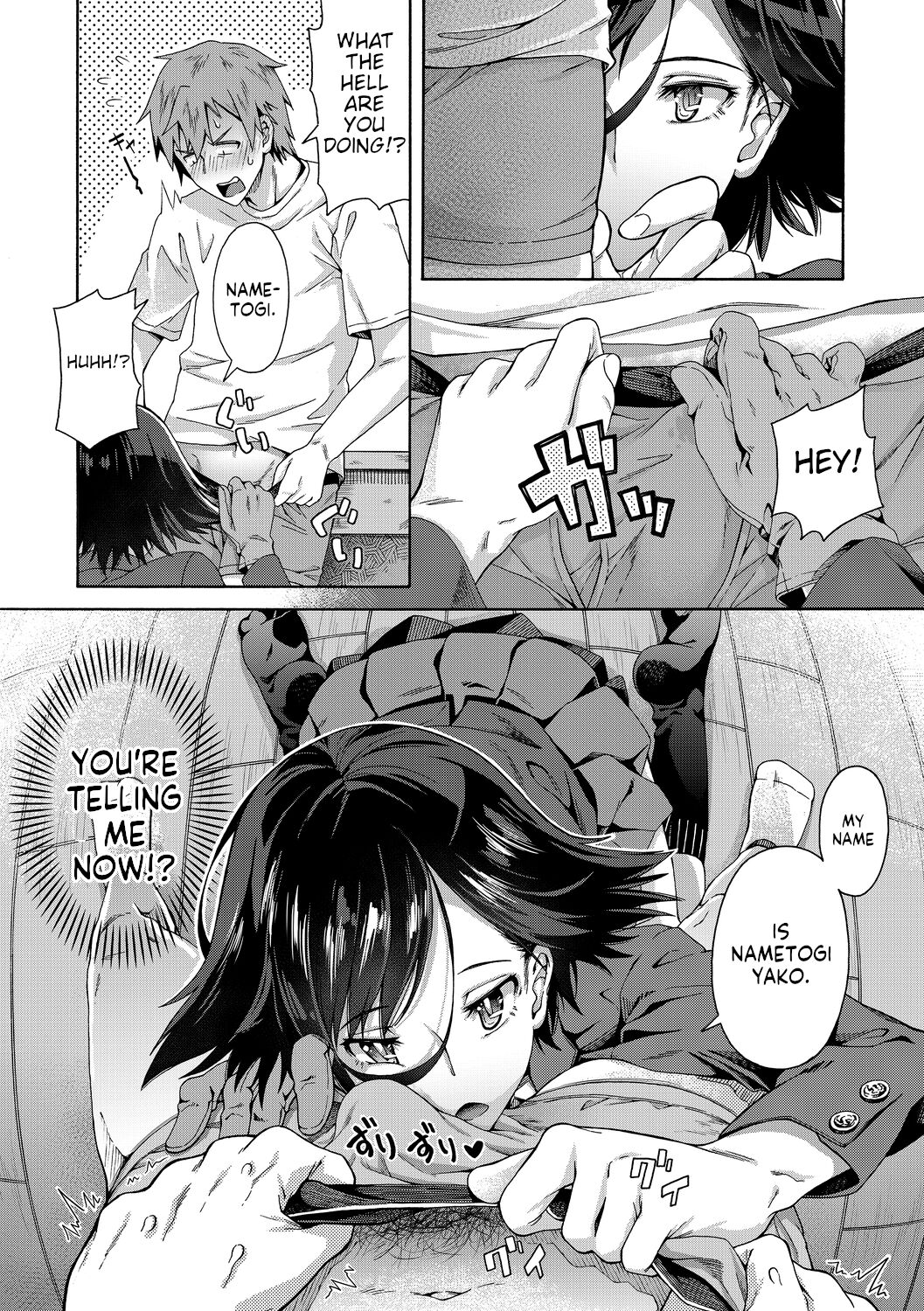 Gakuen Ura Service page 6 full