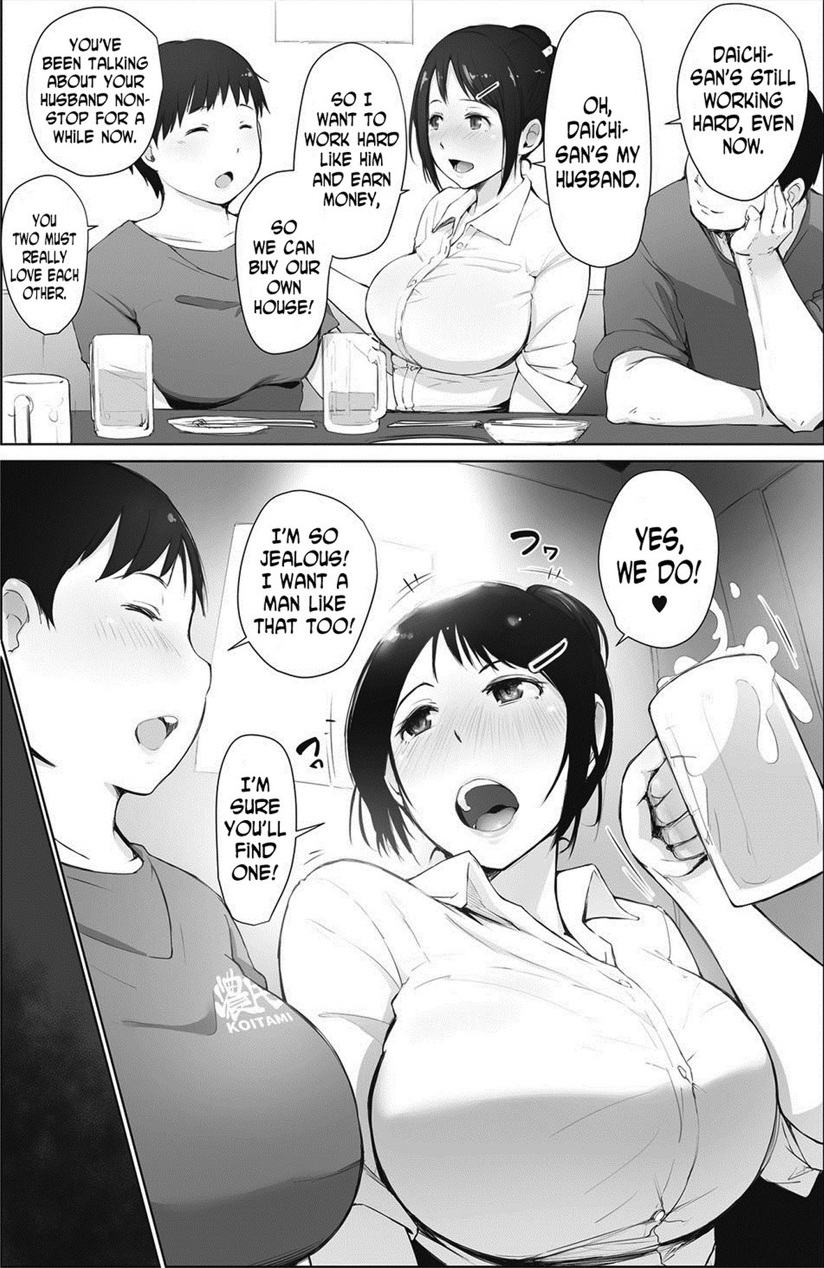 Minami-san wa Osake ni Yowai | Minami-san is Weak to Alcohol page 2 full