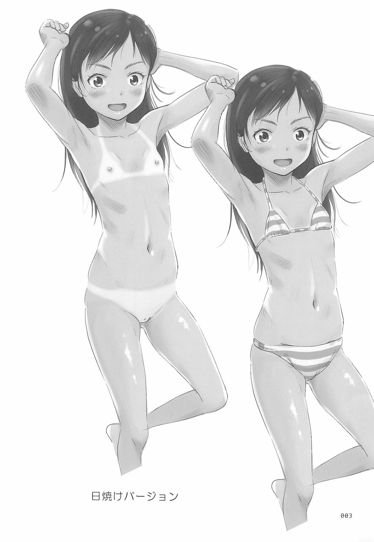 Yorozu na Shoujo no Rakugaki-bon 5 page 3 full