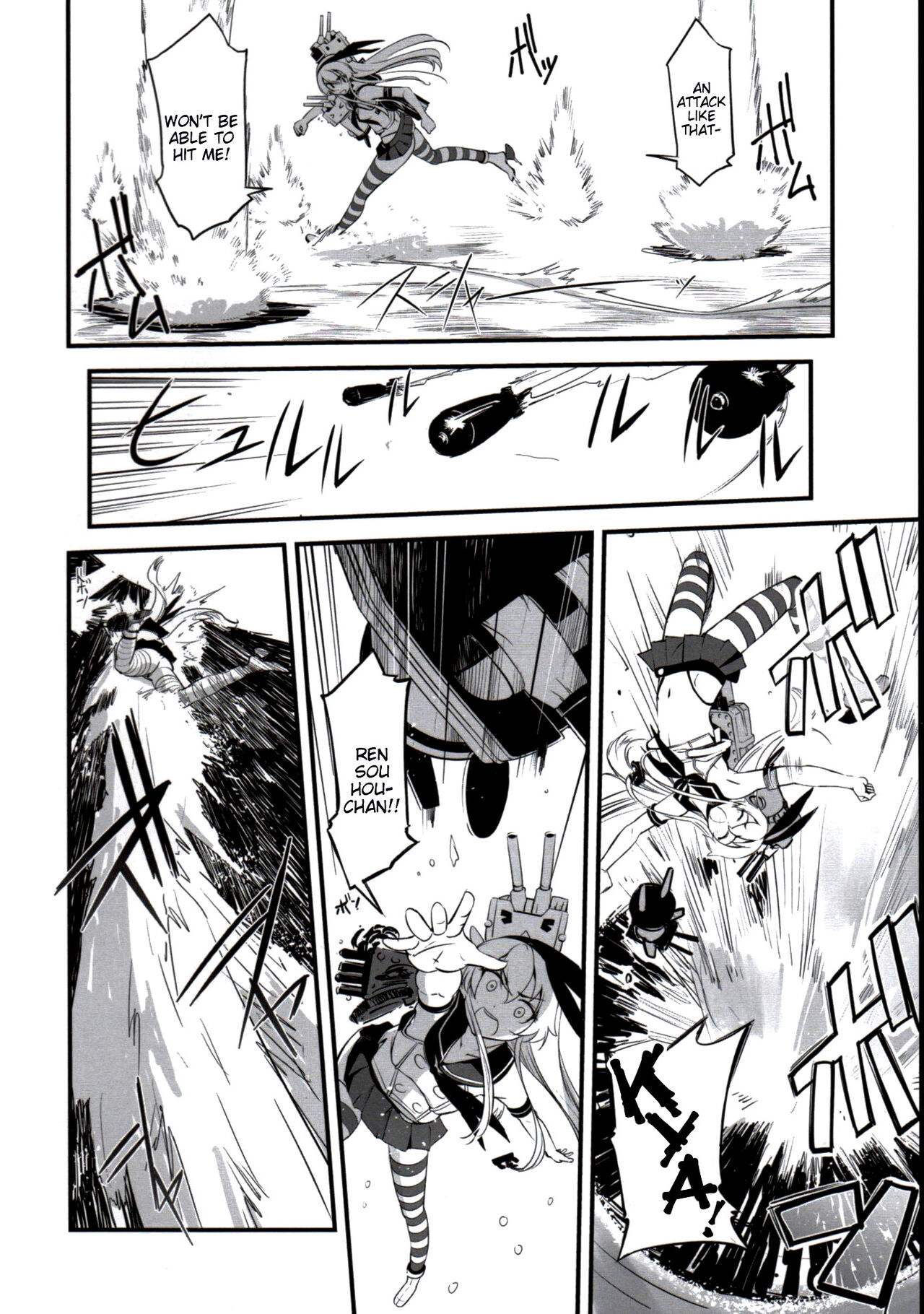 Shimakaze ga Rokaku Saremashita! | Shimakaze Has Been Captured! page 3 full