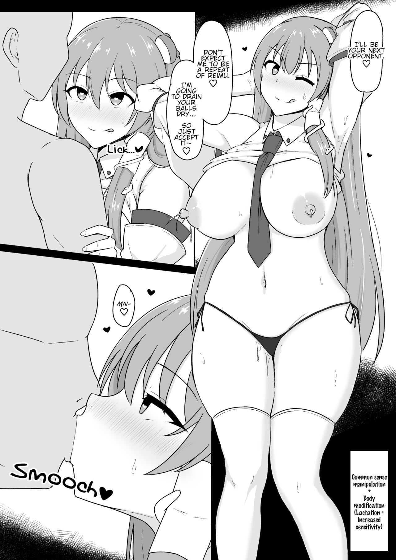 Touhou Saiminroku | Touhou Hypnosis Record page 9 full