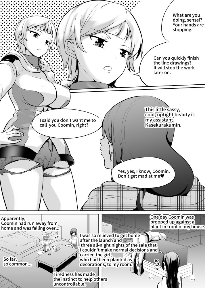 Manga o Kaku. Soshite Futanari o Yatou page 2 full