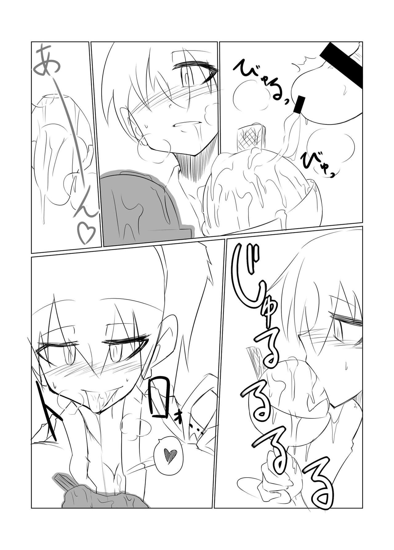 Kaga no Shuhou page 8 full