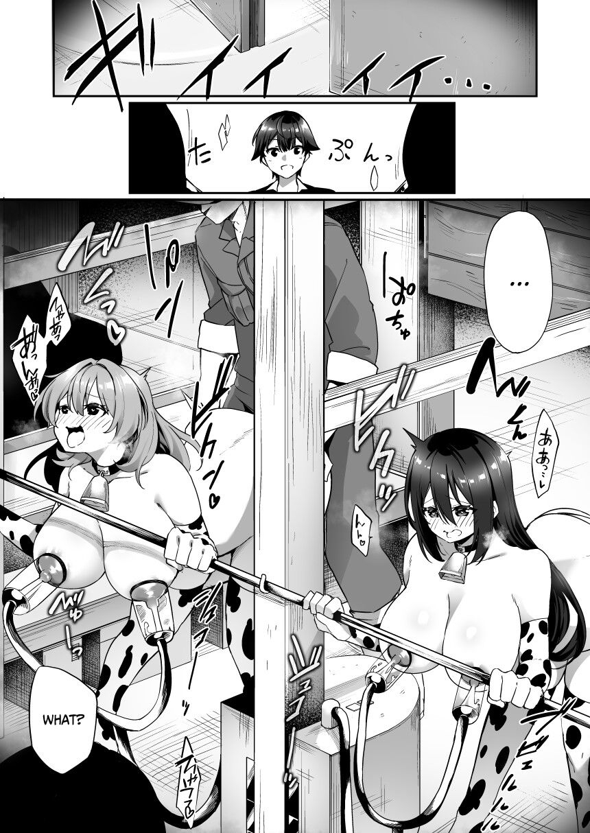 TS Sakunyuu Ikimakuri Seikatsu! page 4 full