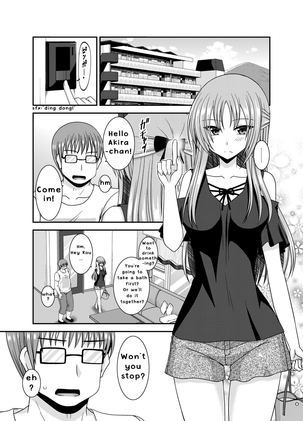 Roshutsu Shoujo Yuugi In II Jou page 5 full