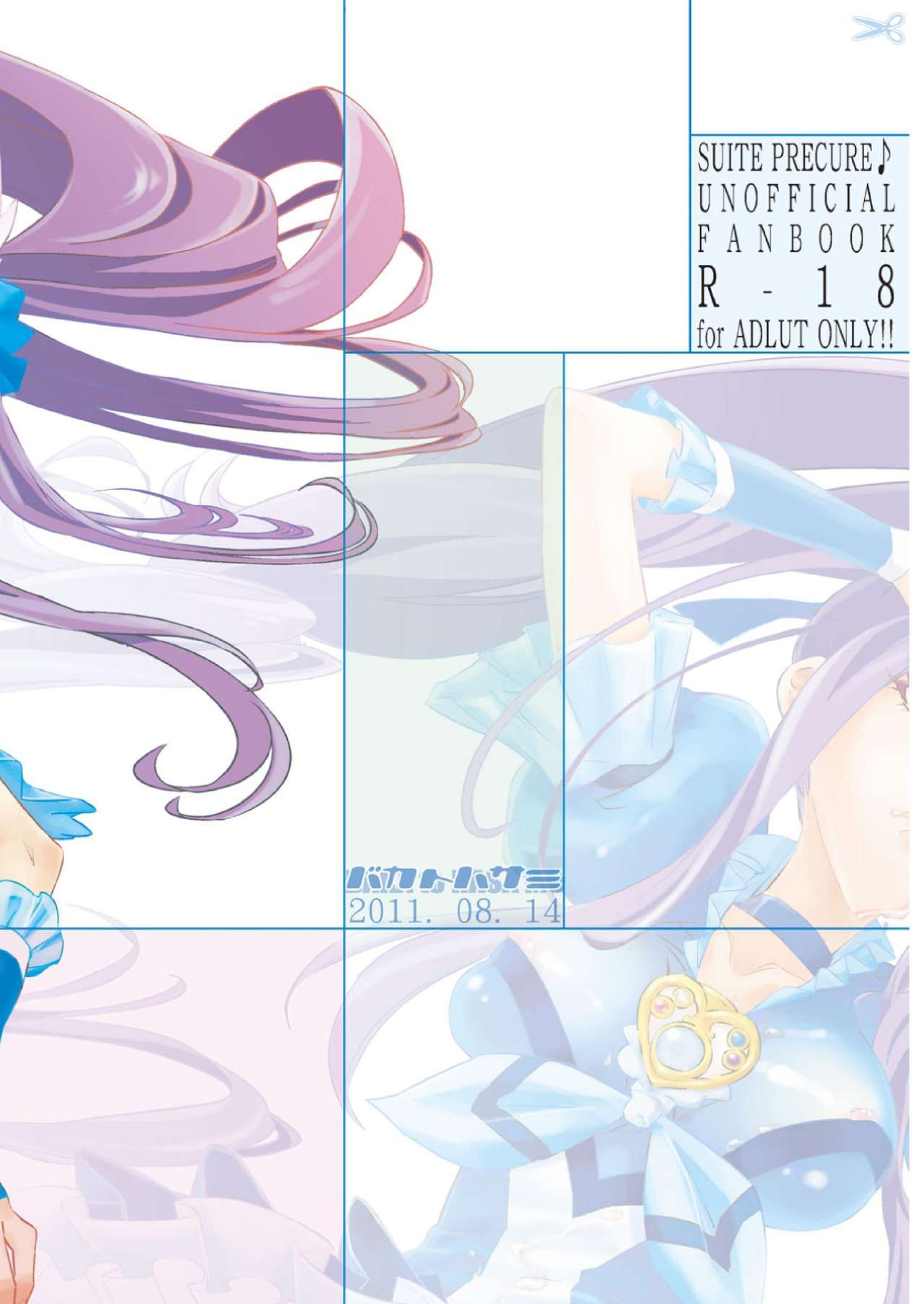 Tonari no Oto page 2 full