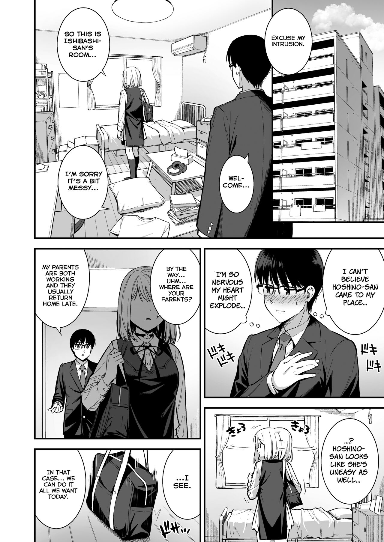 Kanojo wa Boku no Taieki de Ugoiteiru Phase. 03  =NSS= page 6 full