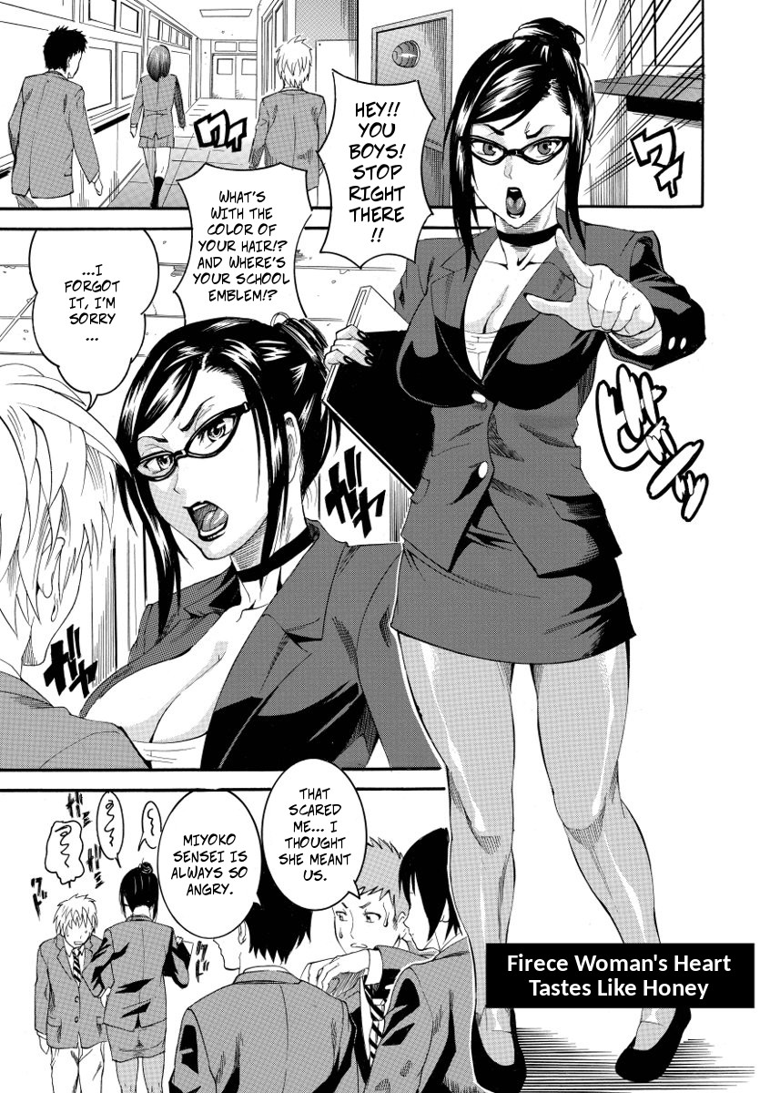 Onnagokoroha_Mitsunoaji | A Fierce Woman's Heart Tastes Like Honey page 2 full