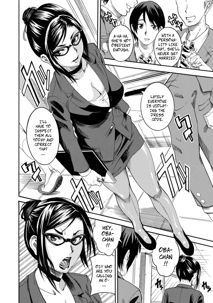 Onnagokoroha_Mitsunoaji | A Fierce Woman's Heart Tastes Like Honey page 3 full