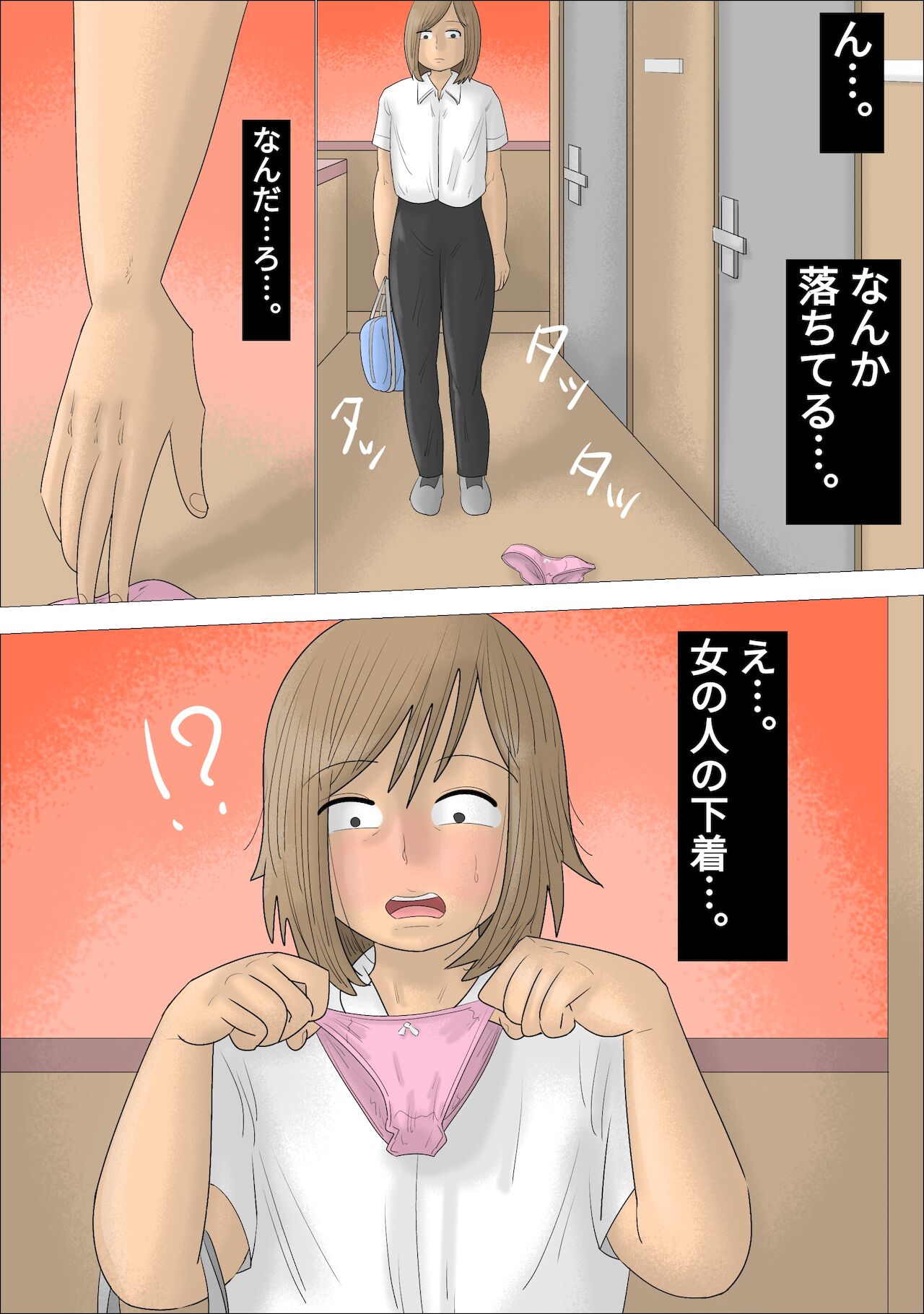 Keiken Houfu na Jukujo ni Kareshi o Ubawareta. page 8 full