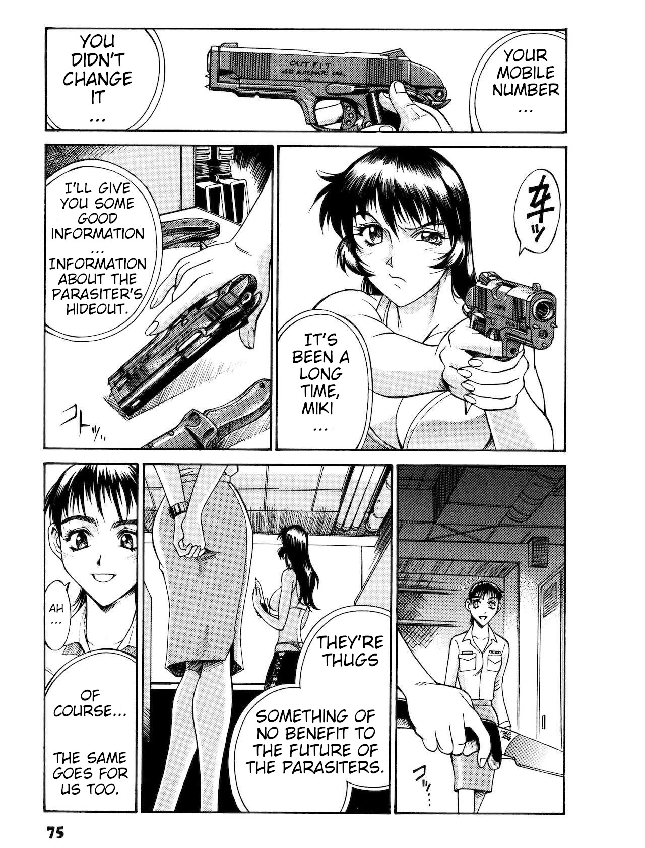 Parasiter Miki Ch. 4 page 1 full
