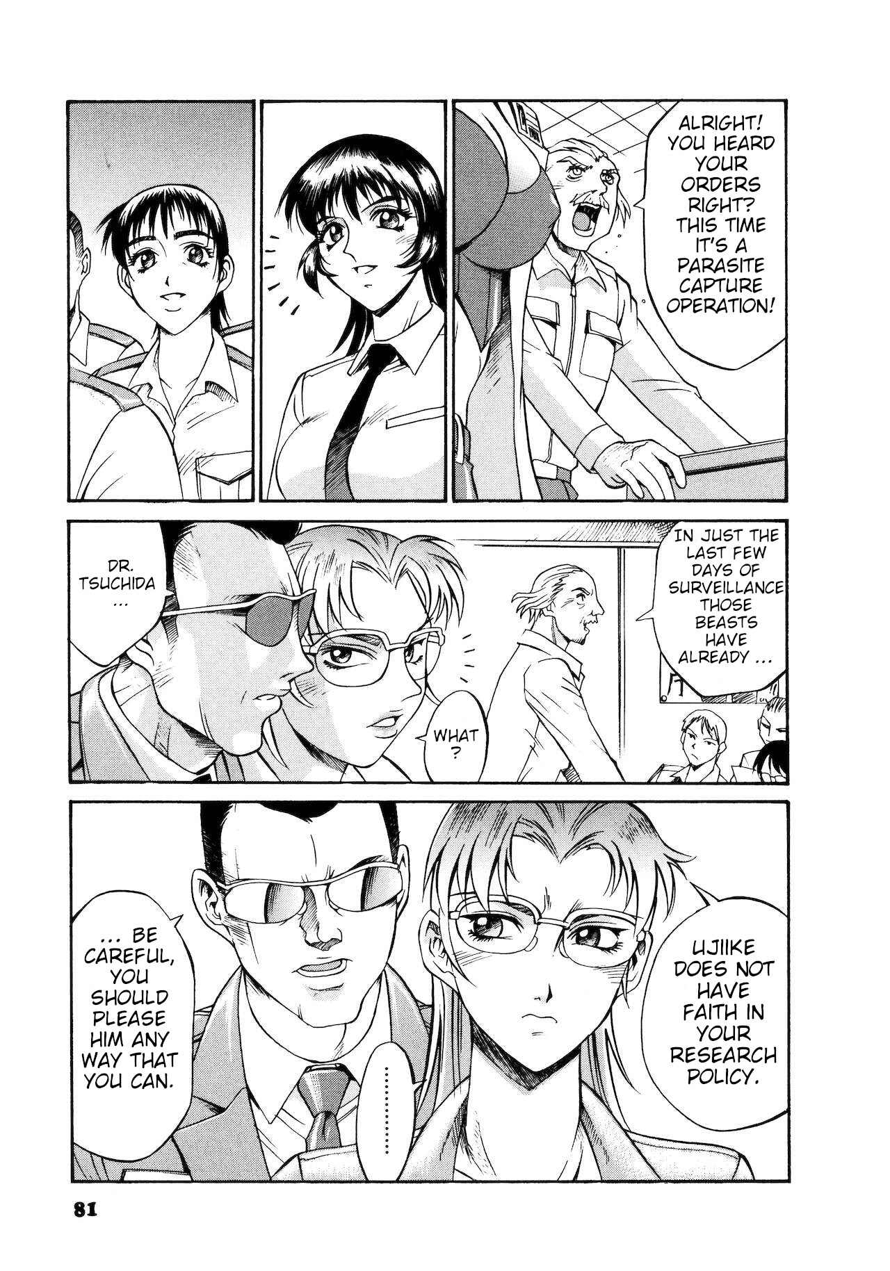 Parasiter Miki Ch. 4 page 7 full