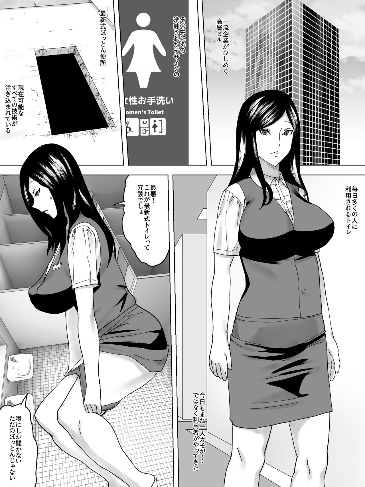 OL Benjo page 2 full