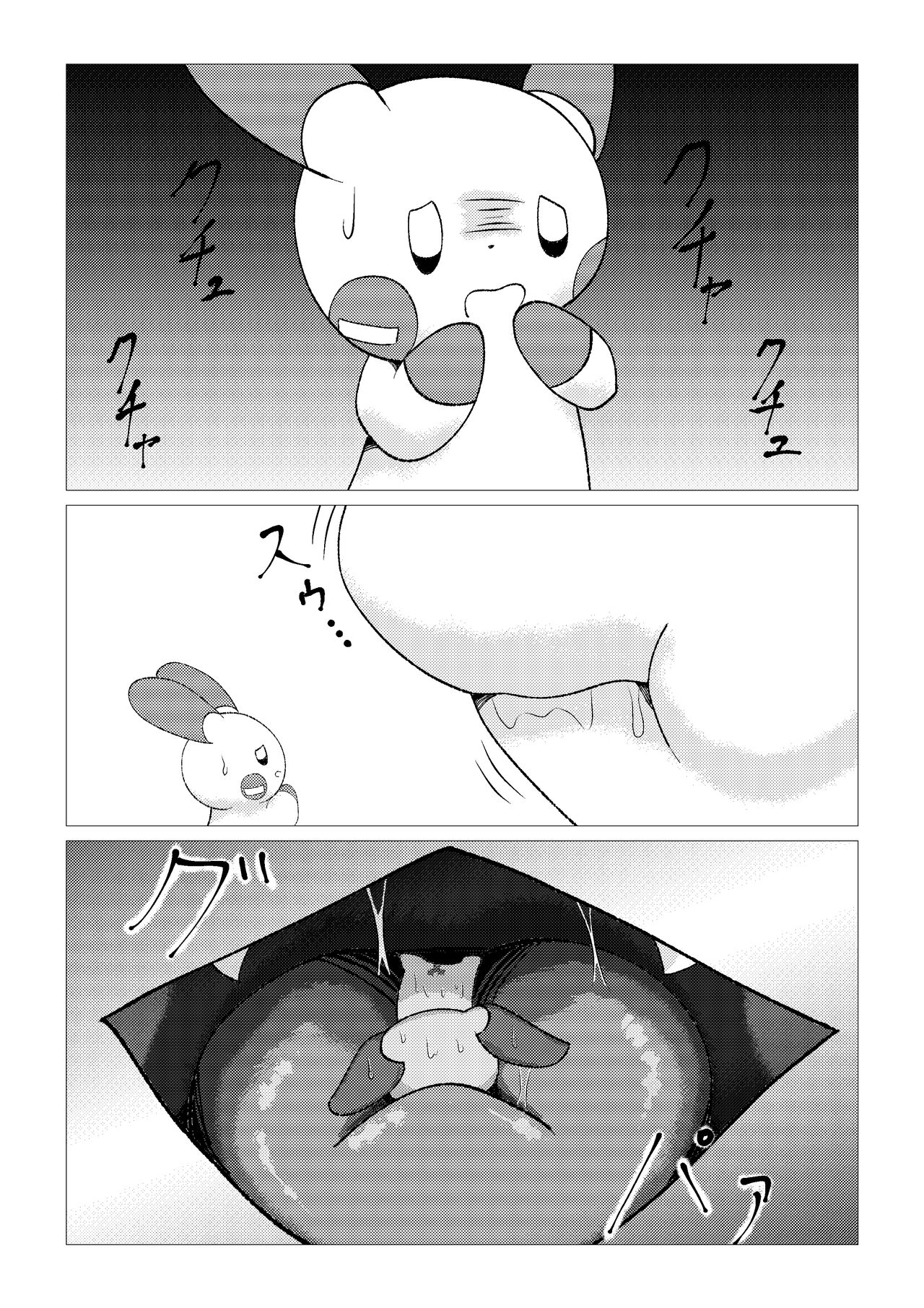 Mew vore page 5 full