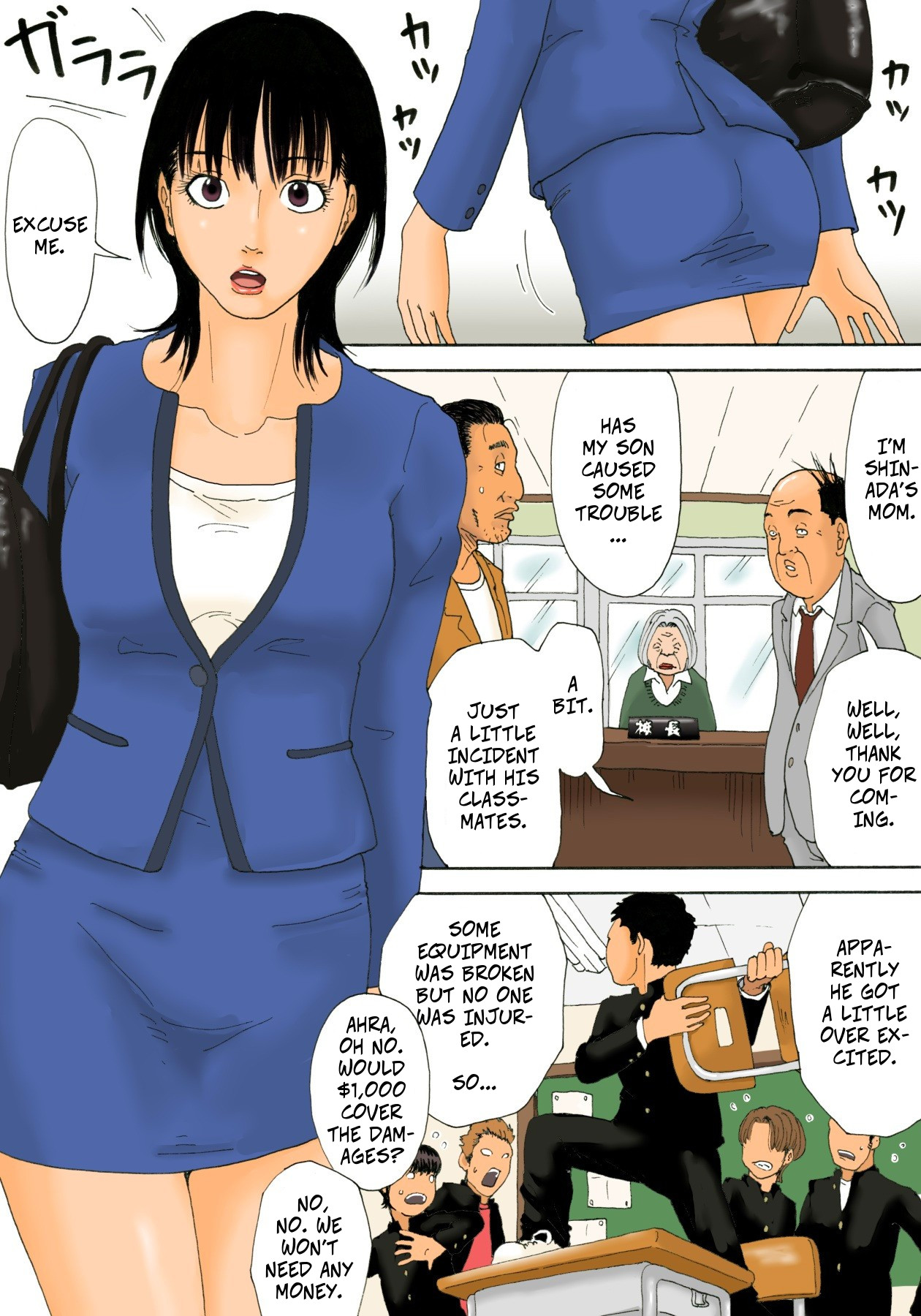 PinSalo Kaa-san - Pink Salon Mom page 3 full