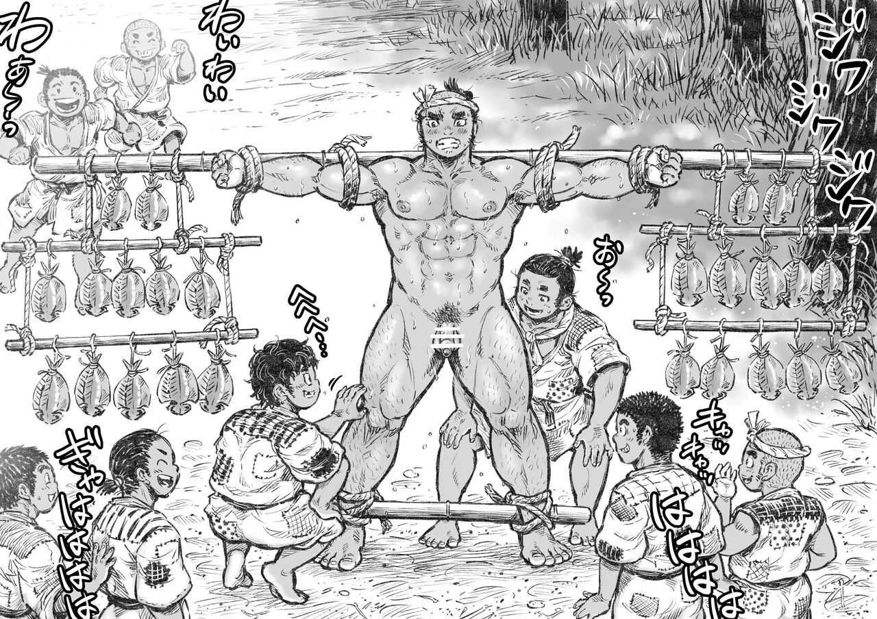 Isari Waku Otoko ga Hama page 8 full