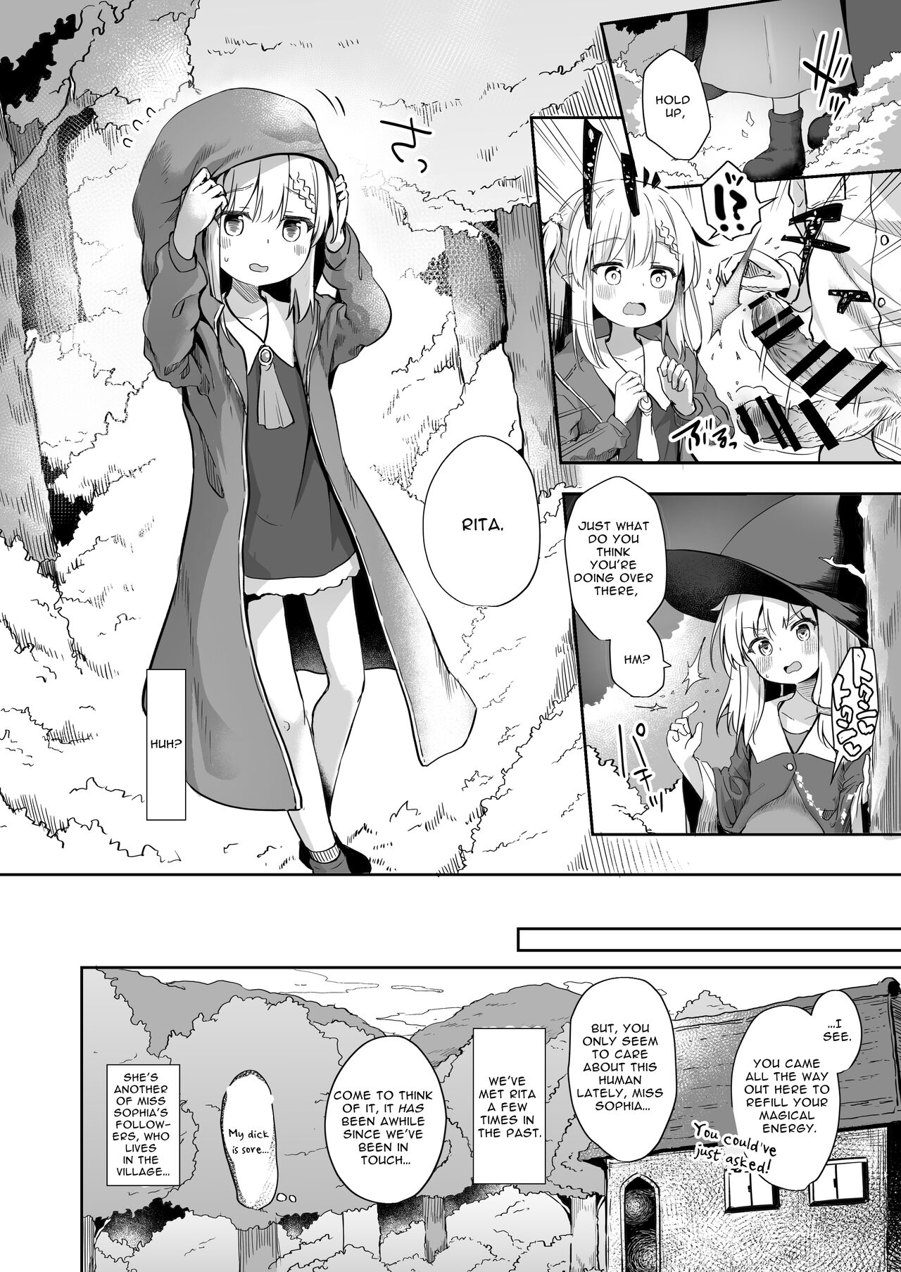 Ama Iro Aruji ni Tsumugarete | Spun Around by the Sweet Witch page 10 full