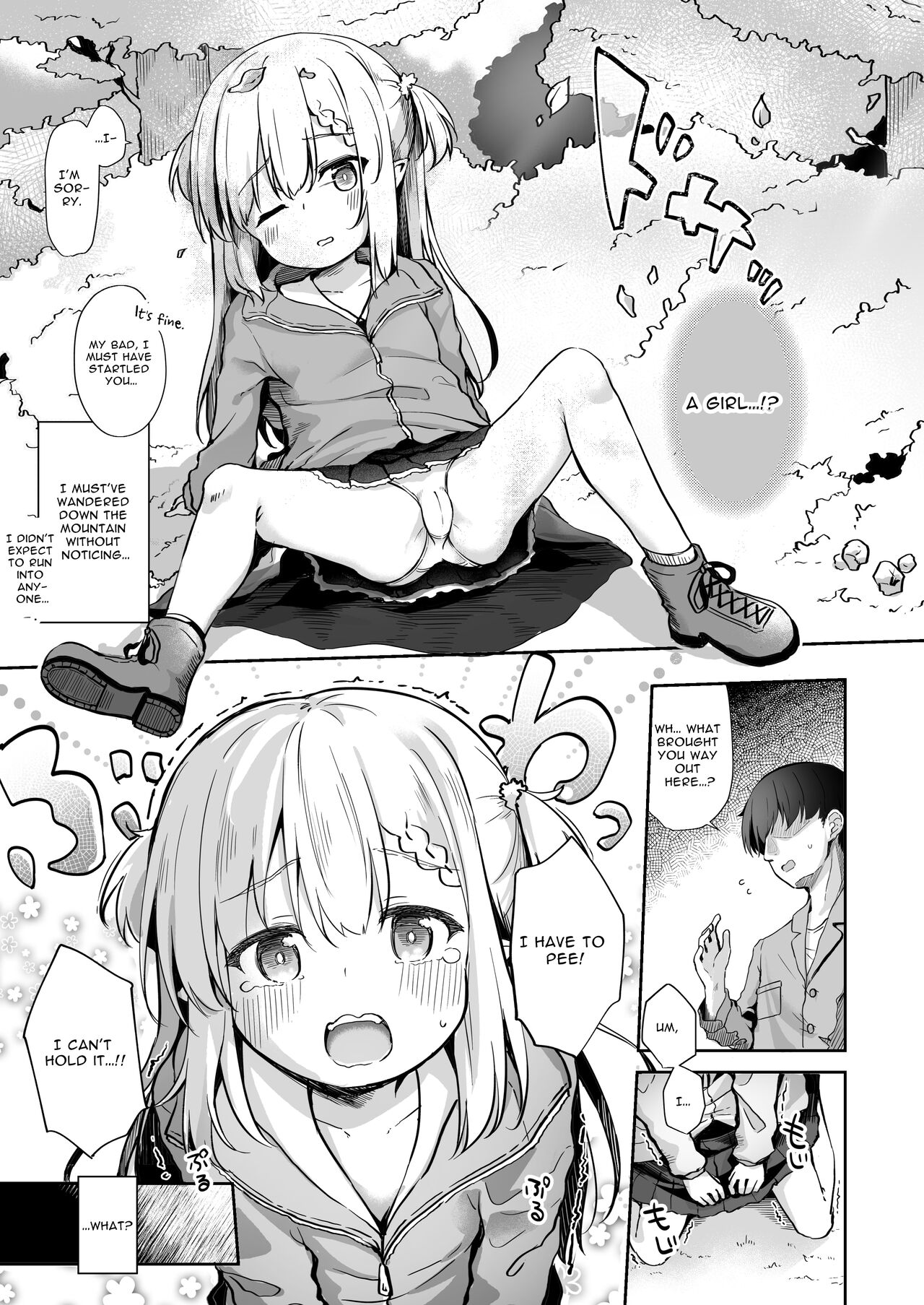 Ama Iro Aruji ni Tsumugarete | Spun Around by the Sweet Witch page 7 full